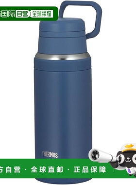 【日本直邮】膳魔师 带手柄保温保冷750ml水杯深蓝色 JOY-750 NVY