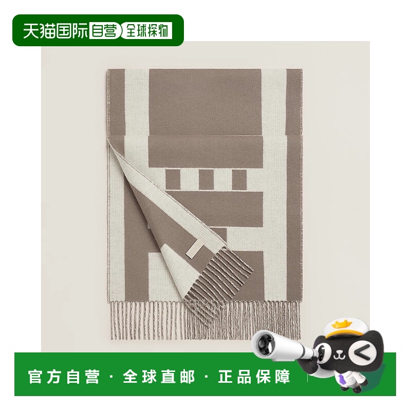 1h可退 欧洲直邮HERMES 爱马仕 25秋冬 H259158S 03 女士 围巾