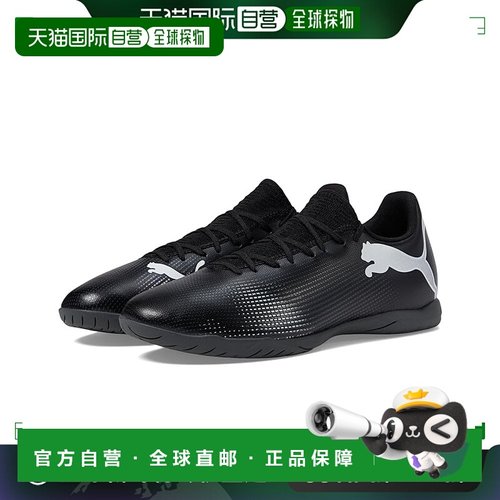 1h可退 香港直邮潮奢 Puma 彪马 男士 Future 7 Play Training 室