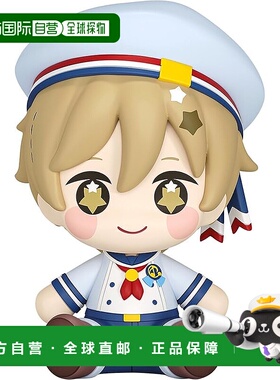 【日本直邮】Huggy Good Smile Ensemble Stars 真白悠也 涂装完