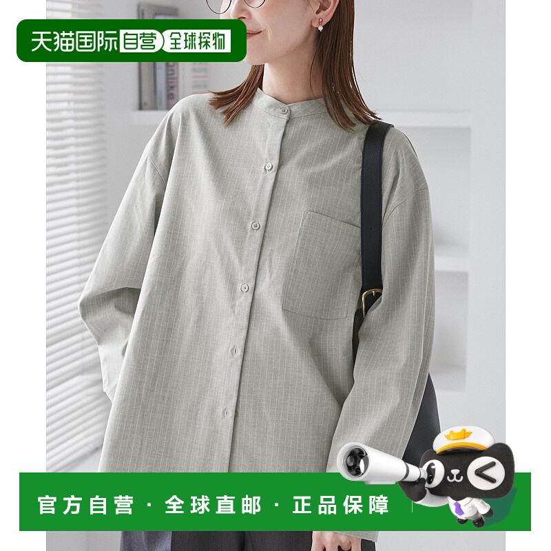 1h可退 日本直邮ROPE' PICNIC 若佩尼 女装 宽松条纹衬衫 半高领