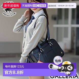 日本直邮beverly hills polo club 高中女生书包大号可爱书包仿皮