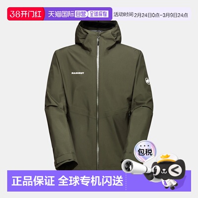 自营欧洲直邮Mammut Alto Light HS 男士轻量连帽硬壳夹克