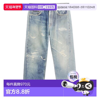 1h可退 香港直邮Our Legacy 男士 THIRD 剪短牛仔裤 M4205TDDDIGI