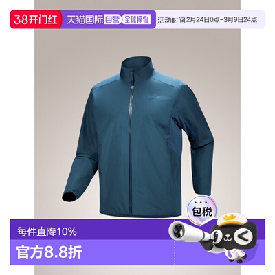 加拿大直邮始祖鸟Solano男士防风雨透气阿尔卑斯登山夹克