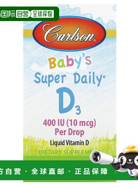 香港直邮Carlson,婴儿级每日维生素 D3，10 微克（400 国际单位）