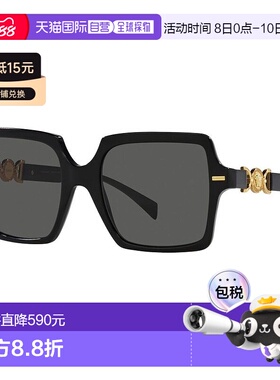 1h可退 香港直邮潮奢 Versace 范思哲 女士 -sunglasses 太太阳镜