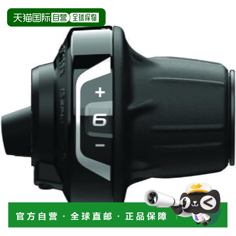 【日本直邮】Shimano禧玛诺 变速器换档手柄SL-RV400-6R 6S
