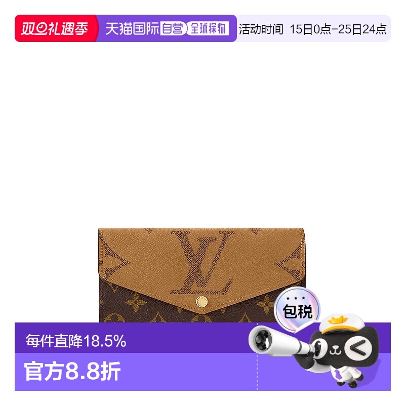 自营【配礼袋】Louis Vuitton Sarah 系列 女士钱包新款