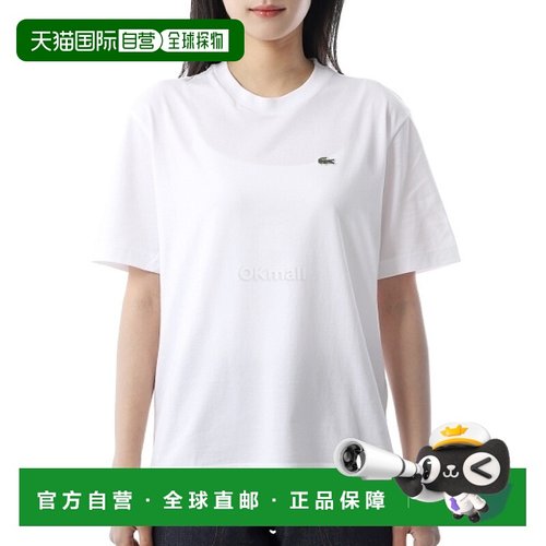 韩国直邮Lacoste 宽松版型柔软棉质T恤 (TF7215-001)新款