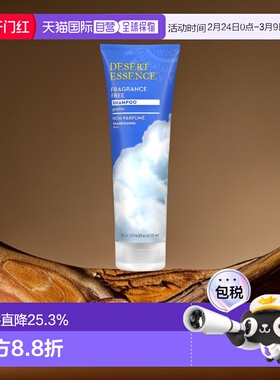 香港直邮Desert Essence洗发水沙漠精华有机无香持久温和237正品