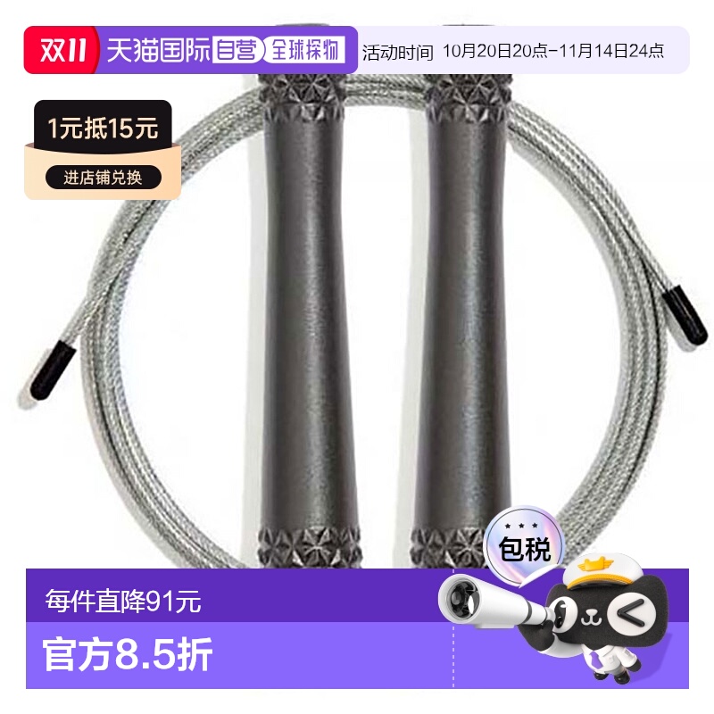 日本直邮Adidas Pro Avance 男女跳绳训练瑜伽用品跳绳可调节长度