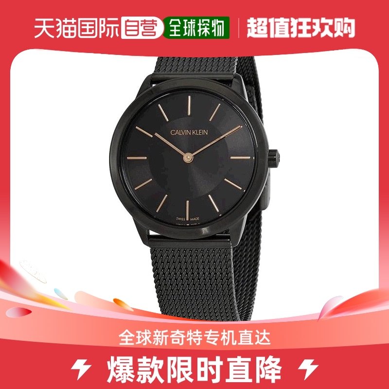 香港直邮CK 卡文克莱  Calvin Klein Minimal 簡約設計系列