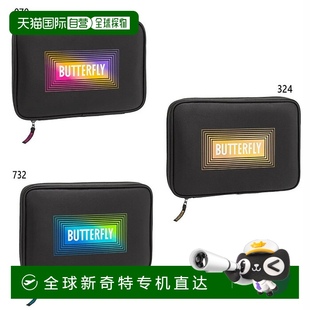 箱乒乓球用品球拍箱 Butterfly 男女青少年 日本直邮Butterfly