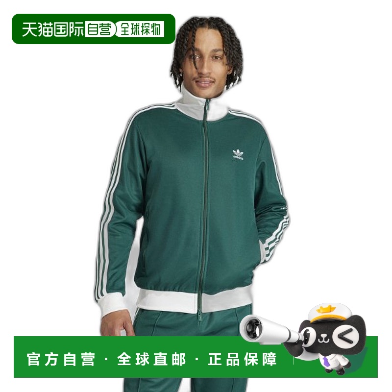 韩国直邮ADIDAS阿迪达斯正品运动休闲时尚舒适新款日常夹克IP0417