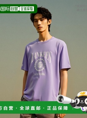 韩国直邮MLB 男士T恤3ATSN0243-50LDS高档时尚百搭舒适 高级感