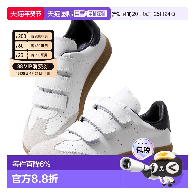 韩国直邮ISABEL MARANT 贝丝 (BK0013FA A1E21S 20WH) 运动鞋羊皮,运动鞋new,板鞋,淘宝优惠券,粉丝福利购,淘宝优惠卷