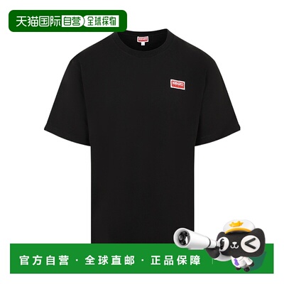 1h可退 香港直邮奢淘 Kenzo 短袖圆领T恤 男 FD65TS1084SY.