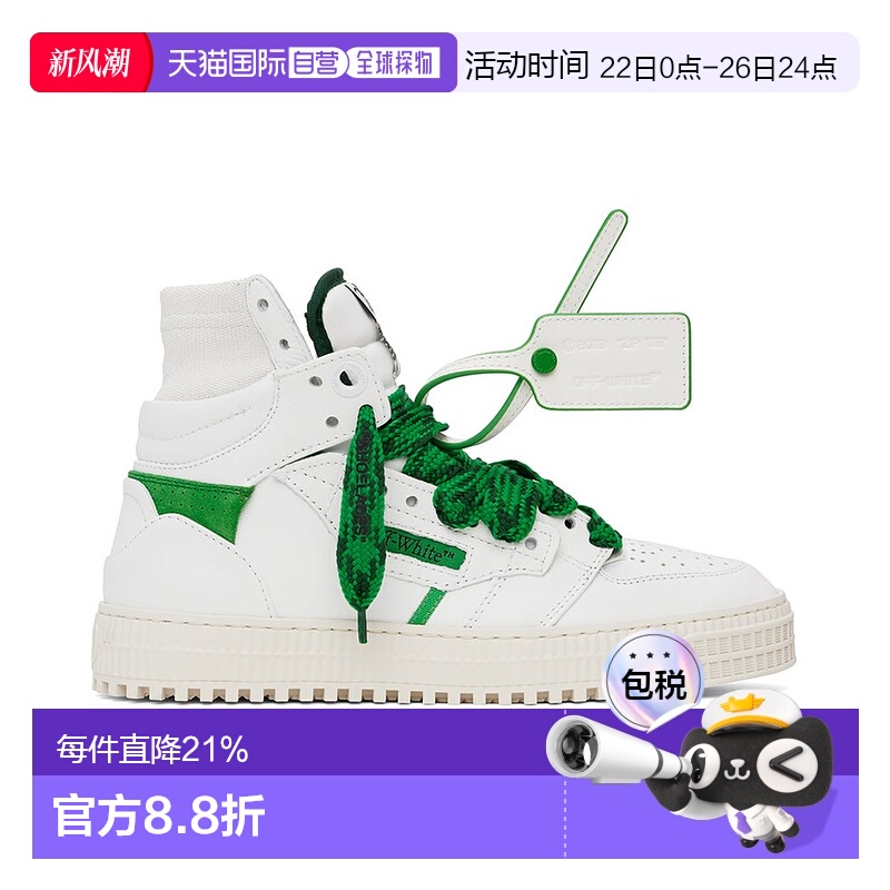 香港直邮Off-White 男士 圆头高帮板鞋 OMIA065S24LEA005运动鞋