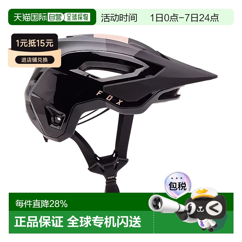自营美国FOX Speedframe Pro KLIF 山地公路自行车头盔骑行安全帽