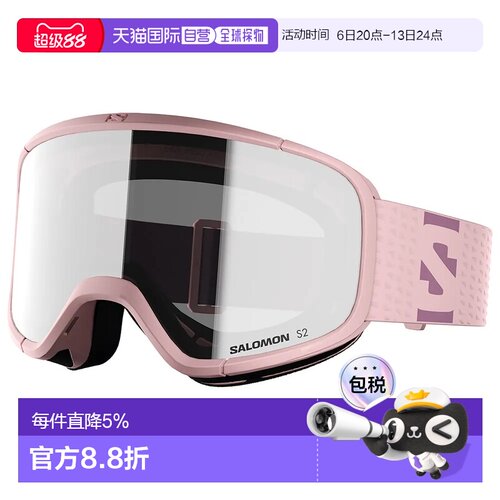 欧洲直邮SALOMON Aksium 2.0 滑雪护目镜 中性