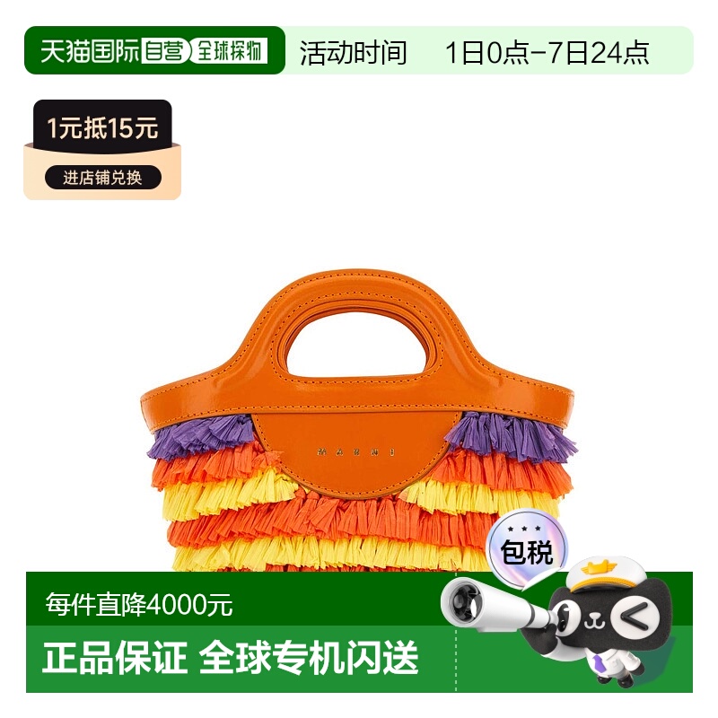 1h可退 香港直邮Marni 玛尼 女士 徽标手提包 BMMP0096L4P5353