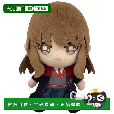 【日本直邮】万代 Namco Nui 哈利波特赫敏格兰杰 Chibi 毛绒玩具