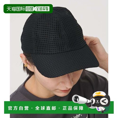 日本直邮网格透气帽 黑色帽子