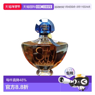 欧洲直邮Guerlain娇兰一千零一夜世纪精粹版P女香30-50-90ml正品