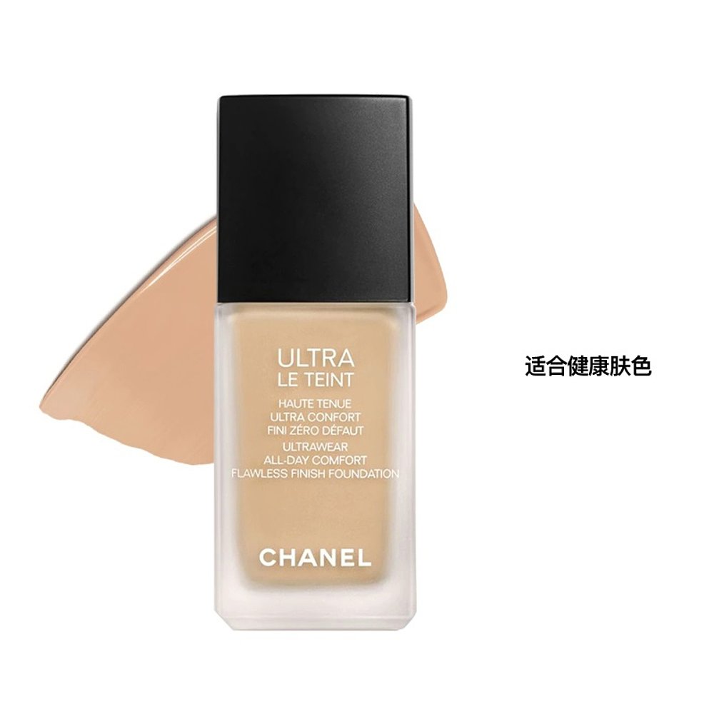 Chanel/香奈儿柔光持妆粉底液30ml小磨方遮瑕雾面控油B30 健康肤