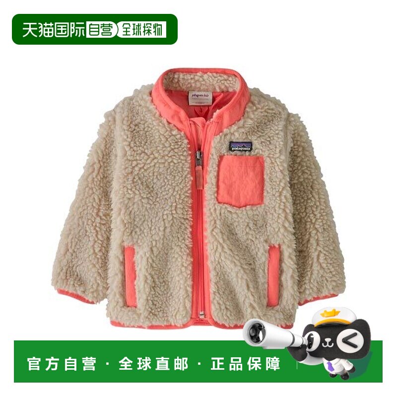 欧洲直邮Patagonia Retro-X儿童深米色聚酯纤维高领抓绒衣外套