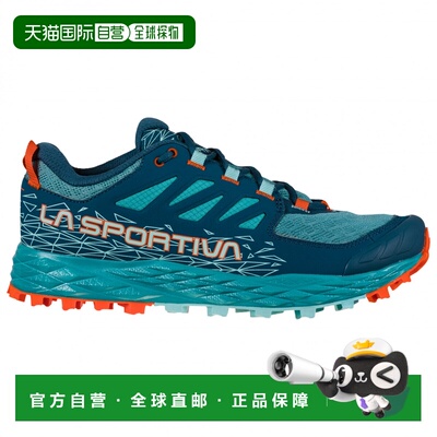 1h可退 香港直邮la sportiva 女士 登山鞋