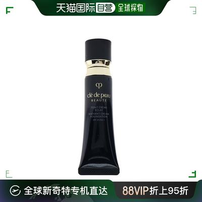 香港直邮肌肤之钥光缎粉霜O10SPF25PA++ 21ml