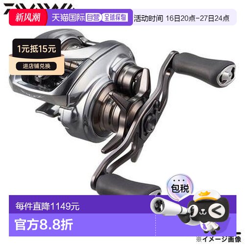 Daiwa达亿瓦Steez Limited CT SV TW 70XHL左手型鱼线轮