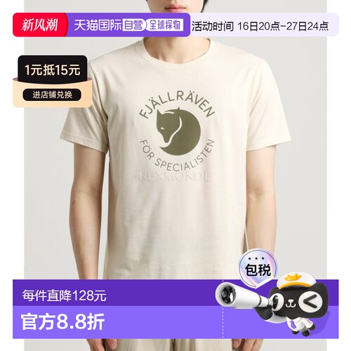 韩国直邮FJALLRAVEN狐狸系列男士短袖T恤 2024年春季 87052/113