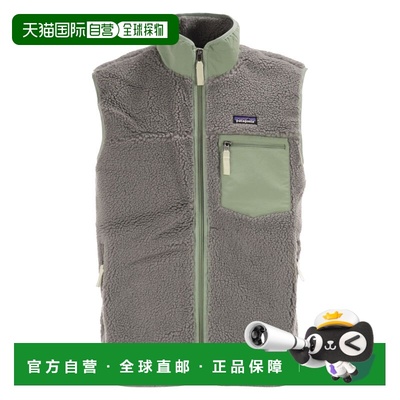 香港直邮Patagonia 巴塔哥尼亚 男士 RETRO-X 经典款抓绒背心 230