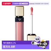 日本直邮肌肤之钥CPB水晶光透唇釉光彩照人7.5g 03水嫩嘟嘟正品