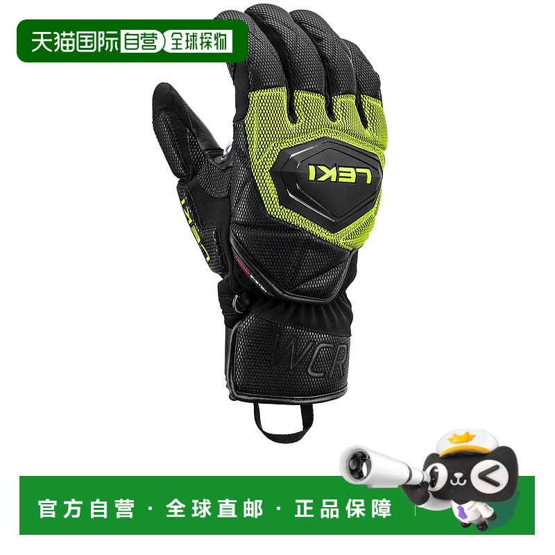 1h可退 欧洲直邮leki 男士 手套新款