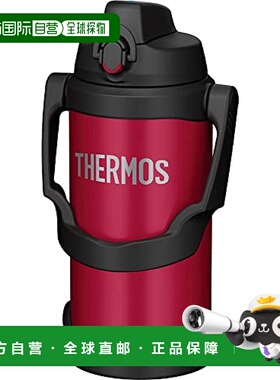 【日本直邮】Thermos膳魔师 真空隔热运动水壶2L 红色FJQ-2000 R