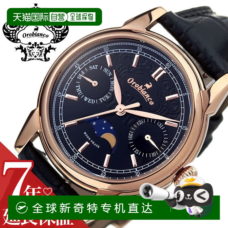 日本直邮Orobianco TIMEORA 手表Bianconero女士石英表OR0075-33