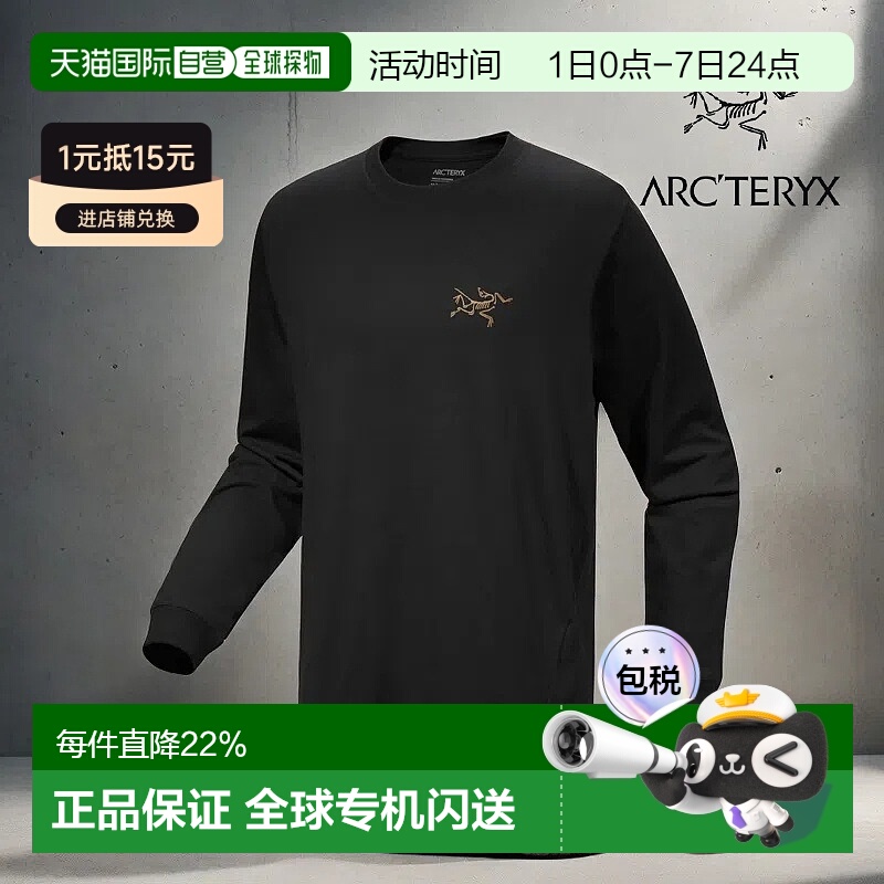 1h可退 加拿大直邮始祖鸟Kragg Cotton Shirt LS男士户外长袖T恤