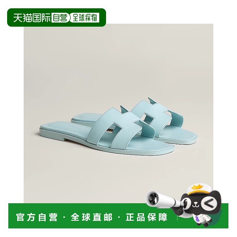 1h可退 欧洲直邮HERMES 爱马仕 25秋冬 H202272Z BU 女士 拖鞋
