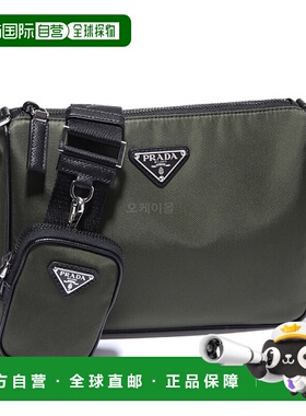【99新未使用】韩国直邮PRADA 2VH113XOP 2DMH F0244 男包交叉包