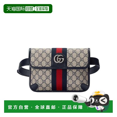 自营Gucci GG Supreme  Ophidia系列腰包 67408196IWN单肩包