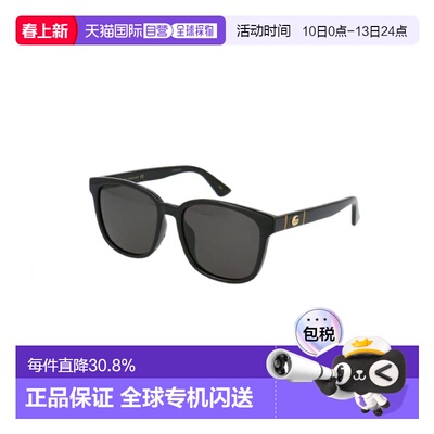 香港直邮GUCCI古驰 方形太阳镜男女同款黑色GG0637SK