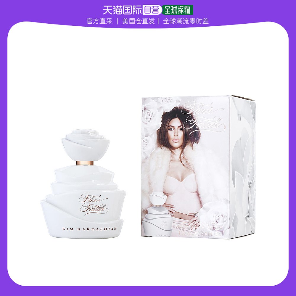 美国直邮Kim Kardashian金卡戴珊淡香水女士粉色尤物花香100ml