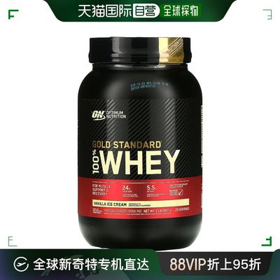 香港直发optimum nutrition全乳清蛋白粉907g