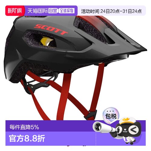 香港直邮SCOTT Supra Plus MIPS 山地自行车头盔 中性