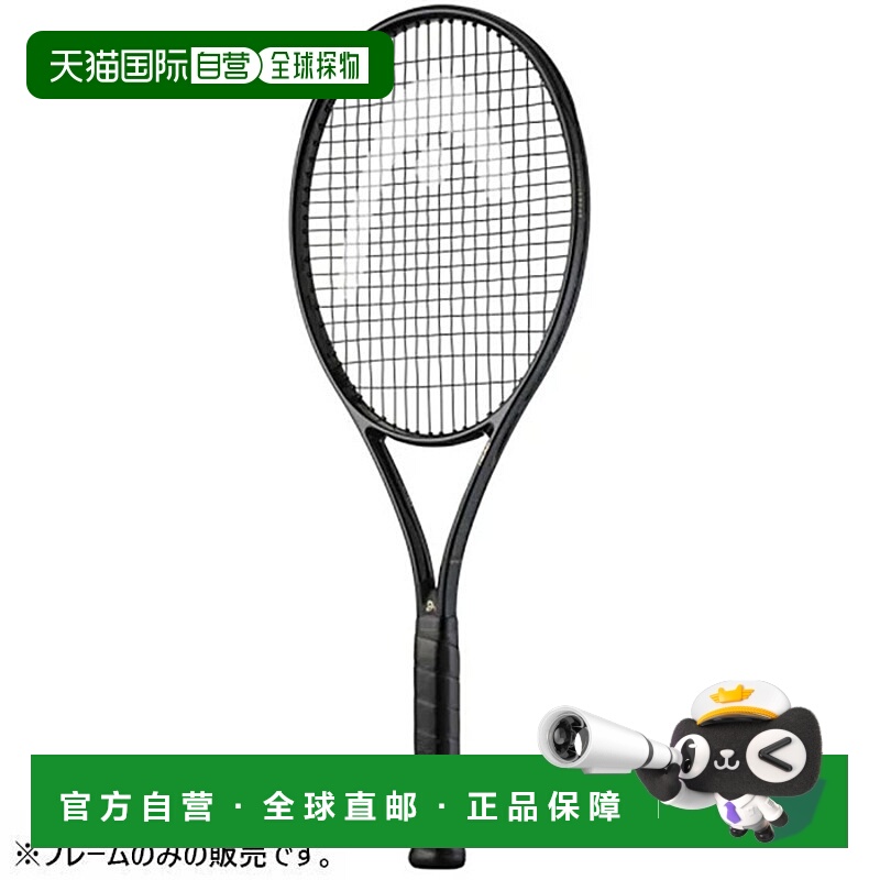 日本直邮HEAD 网球拍（仅拍框） Speed PRO LEGEND HEAD 232066