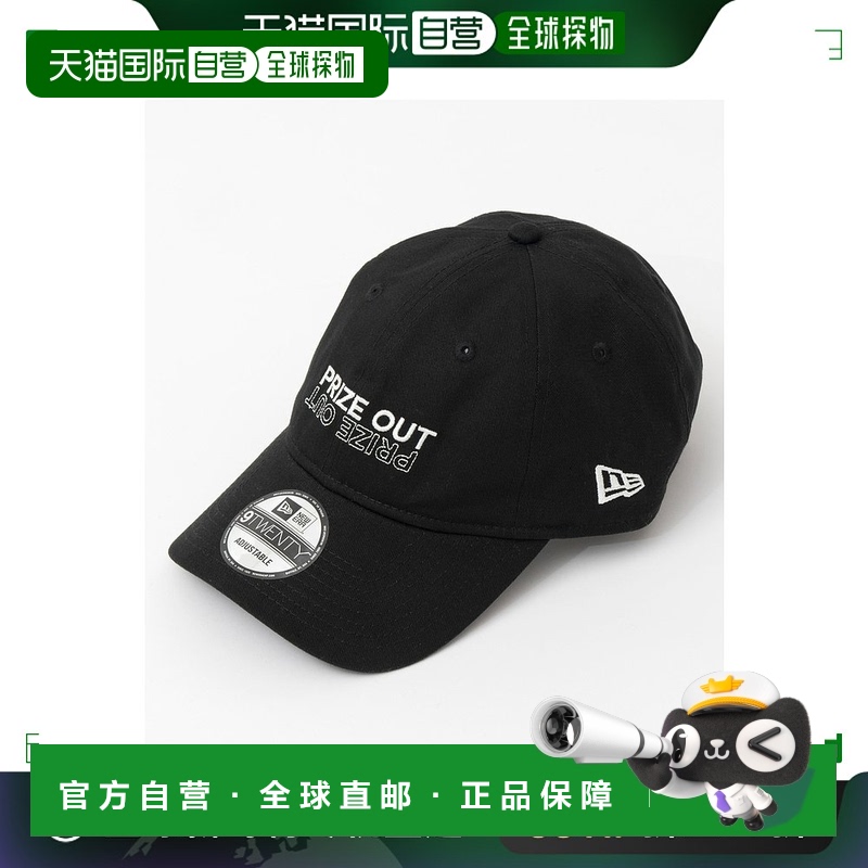 1h可退 日本直邮NEW ERA×MAISON SPECIAL 联名款PRIZE OUT刺绣帽